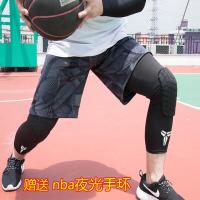 篮球护膝蜂窝状防撞护腿跑步护膝儿童男女欧文运动护膝Q9
