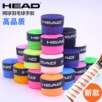 网球羽毛球拍鱼竿手胶握把胶干性磨砂吸汗带缠绕防滑绑带O8