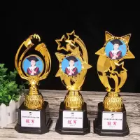 塑料五角星奖杯学校舞蹈比赛奖杯创意电镀奖杯学生比赛纪念奖杯U0