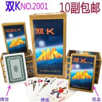 10副扑克牌正品老人头双兄弟老伙计星越旭龙钓鱼P4