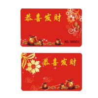 定制无面值塑料卡片加厚筹码棋牌室社专用非子麻将机卡片双面F5|大红色 50张