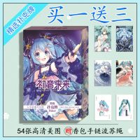 动漫扑克牌初音未来卡牌桌游卡片益智类解压魔术玩具网红纸牌批发I5