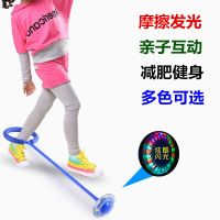 新款闪光跳摩擦发光跳跳球成人健身单脚甩球户外运动旋转跳甩腿球U0