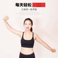 硅胶拉力器女家用瑜伽健身果冻拉力绳拉筋开肩练背瘦手臂弹力带男