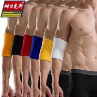 运动护肘男保暖护腕护臂手腕护具女篮球护手肘关节手臂护套胳膊肘