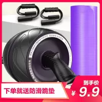 健腹轮腹肌轮运动健身器材家用女男士减肚子滚滑轮静音收腹训练器