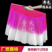 弱水三千舞蹈扇子跳舞扇秀色双面胶州秧歌扇演出大扇渐变舞表演扇