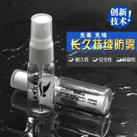 潜水镜高清晰防雾剂泳镜防雾液运动近视镜防雾剂固态防雾游泳装备V2