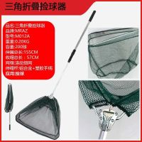 便携乒乓球捡球器 轻便可伸缩式多球训练专业拾球器 捡球筐捡球桶R5|三角折叠捡球器