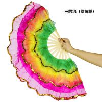 一对扇子 大尺寸 水晶纱扇 祖国颂双面纱扇教舞蹈G0|绿黄粉 5层纱