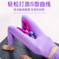 家用瘦大腿减小腿健身器材腿部训练神器普拉提瘦腿器美腿器夹腿器