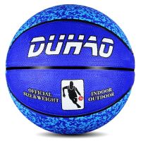 3号4号5号7号儿童篮球中小学生幼儿园体操青少年耐磨迷彩橡胶蓝球R0