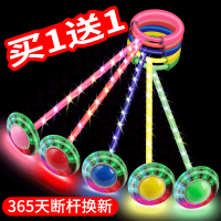 [买1送1]跳跳球儿童玩具弹力闪光蹦蹦球成人健身减肥单脚甩腿球