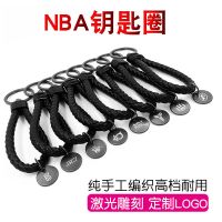 篮球皮绳钥匙扣科比詹姆斯库里欧文哈登皮绳钥匙圈挂件球迷礼品C5