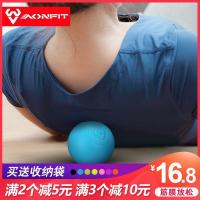 瑜伽健身按摩球肌肉放松穴位筋膜球康复足底颈肩脚底经膜球