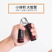 健身握力器泡棉手柄锻炼手指康复训练可调节握力器小型健身器材