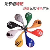 跆拳道脚靶成人儿童训练鸡腿靶双叶靶脚靶道靶一体成型响靶H2