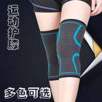 夏季 运动护膝 护腿 防滑透气 跑步饭后散步健身薄款男女羽网护具W3