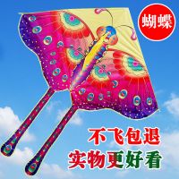 新款儿童风筝蝴蝶风筝线轮潍坊风筝玩具微风易飞中小型成人风筝I2