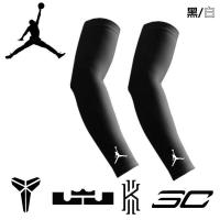 篮球护具护臂护腿科比男儿童运动护膝欧文库里篮球足球训练新品B7