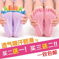 女士专业瑜伽袜子防滑五指袜全棉瑜珈袜舞蹈健身纯棉运动袜子吸汗E3