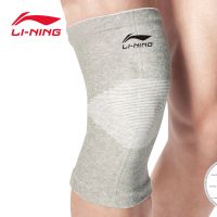 护膝空调房防寒男女竹炭打篮球羽毛球跑步骑运动膝盖护具F5