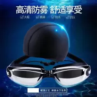 成人电镀泳镜布泳帽鼻夹耳塞套装男女大框高清防水防雾游泳眼镜