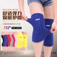 毛巾护膝保暖儿童舞蹈跪地防摔护具男女老人护膝盖空调房护腿运动