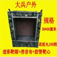 精品靶箱不锈钢弹弓靶箱双层加固消音练习弹射击靶折叠式回收箱C8|30厘米迷你把箱