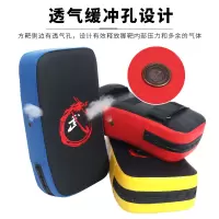 儿童跆拳道脚靶成人训练踢靶成人散打脚靶拳击泰拳方靶伊朗靶抱靶