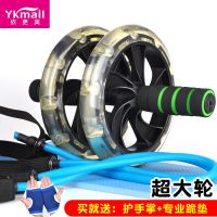 健腹轮腹肌轮男女减肥瘦腰健身器材家用初学者马甲线运动减肚子