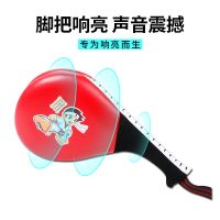 儿童跆拳道脚靶 道馆训练踢靶鸡腿靶手把成人脚把双叶靶道靶