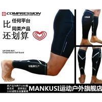 护小腿套运动护腿两只装篮球小腿套跑步护具装备压缩防晒弹力G4