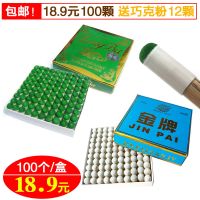 台球杆杆头套皮头枪头桌球杆头小头套头公杆塑料头910杆帽V3