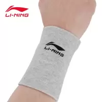 护腕正品新款竹炭针织高弹力透气羽毛球网球护具运动吸汗男女U7