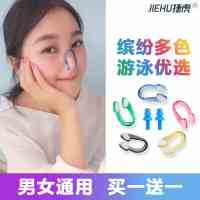 游泳鼻夹耳塞套装硅胶专业防水男女成人儿童游泳用品N6
