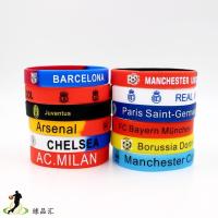 足球迷礼物巴萨皇马阿森纳尤文巴黎曼联切尔西利物浦纪念手环W0
