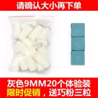 台球杆杆头套皮头枪头桌球杆头小头套头公杆塑料头910M2|灰色9MM20粒装送巧粉3粒