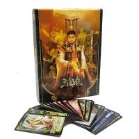 三国杀卡牌全套正版尊享版典藏版标准版一将成名武将神将桌游T2|原装纸盒s标准版156张无桌布
