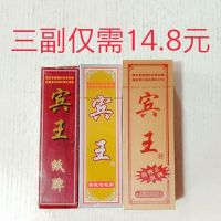 批发正品字牌210二七十纸牌230高档木盒228加厚中号X9