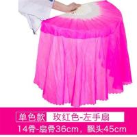 加长双面舞蹈扇子成人表演出海派秧歌扇子长绸扇彩色渐变扇跳舞扇|一尺二14骨甩头45玫红色左手扇
