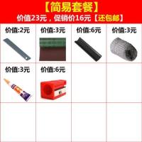 台球杆皮头修理器杆头更换套装杆头桌球杆修理工具台球用品配件|[简易套餐]