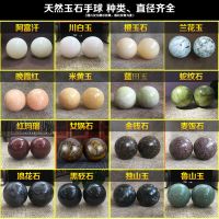 手球保健球玉石老年人把玩锻炼按摩手盘转铁球文玩健身球儿童一对Y0