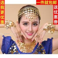 印度舞演出配饰发卡项链 头饰耳环头饰首饰肚皮舞蹈服饰品发箍特F3