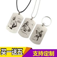 球星钥匙扣吊坠项链科比库里詹姆斯欧文哈登挂件男送篮球手环M9