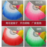 12骨彩云扇加厚塑料骨渐变色舞蹈扇子青花瓷舞扇秧歌木兰扇跳舞扇R8