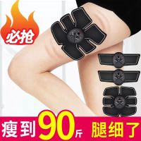 甩脂机抖抖机懒人减肥器材瘦肚子瘦腿神器瘦身家用瘦身产品瘦手臂W7