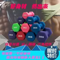 小哑铃女士家用健身器材学生减肥瑜伽瘦手臂塑体练胸练臂肌L8