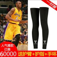 篮球丝袜护腿裤袜护小腿专业运动护膝装备护具袜套男跑步长款防晒A7