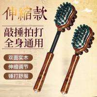 精品可伸缩按摩捶子敲打锤木质经络锤按摩棒养生按摩器敲背锤Z2